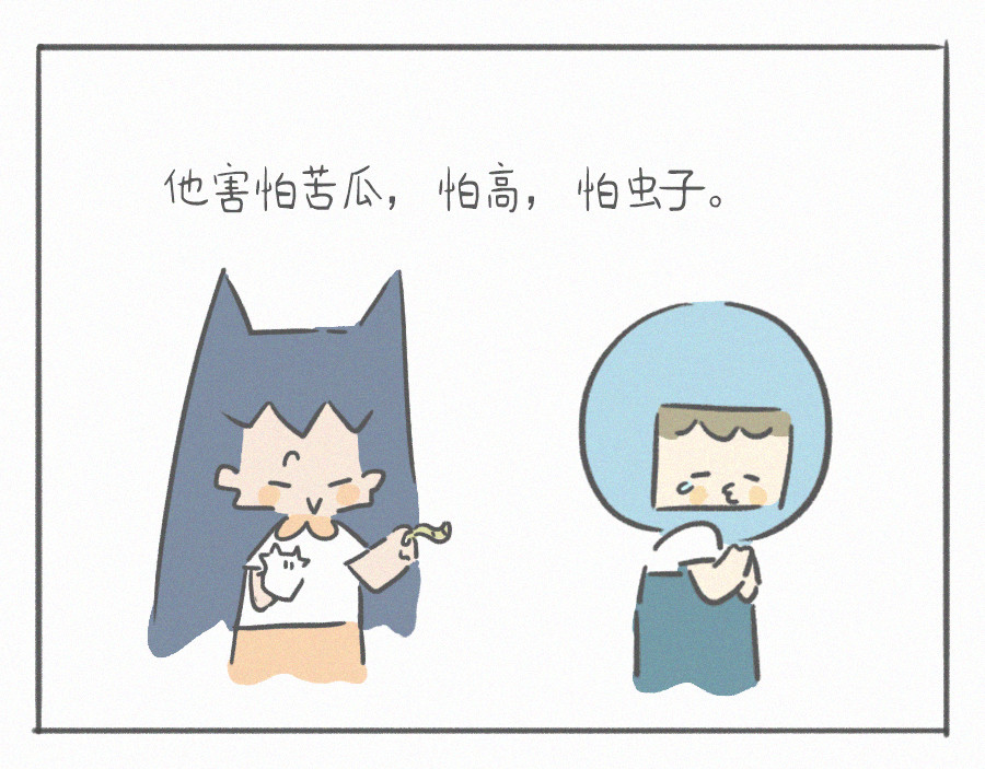 宇宙和蚂蚁 小猪车、旅行者 第13页