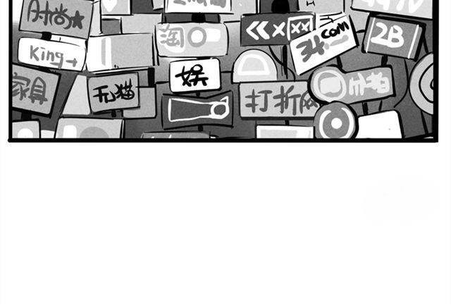 头条都是他 第6话 我们是FLY！ 第17页