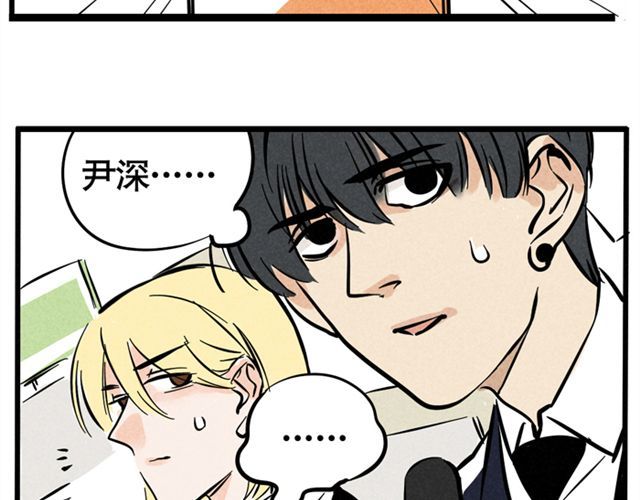 头条都是他 第6话 我们是FLY！ 第20页