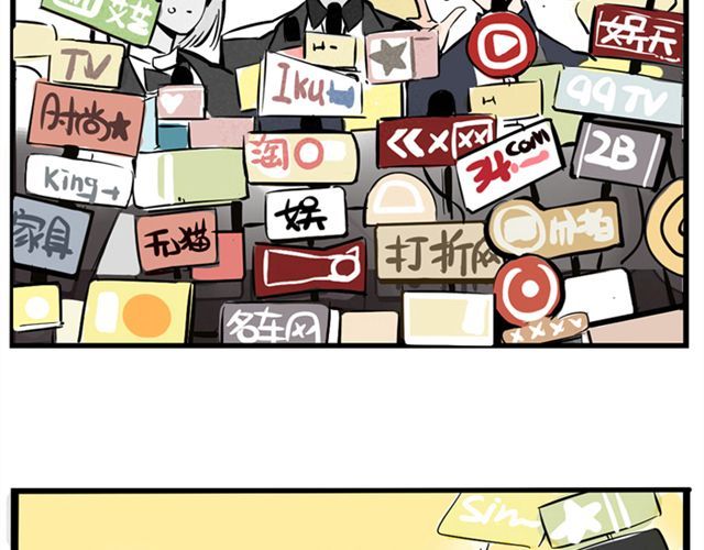 头条都是他 第6话 我们是FLY！ 第30页