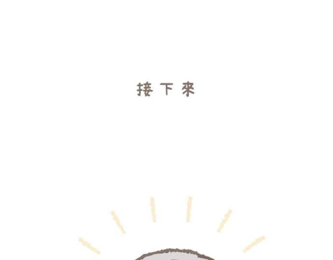 胖胖鲨 第5话危机!饭饭秃头了-2 第7页