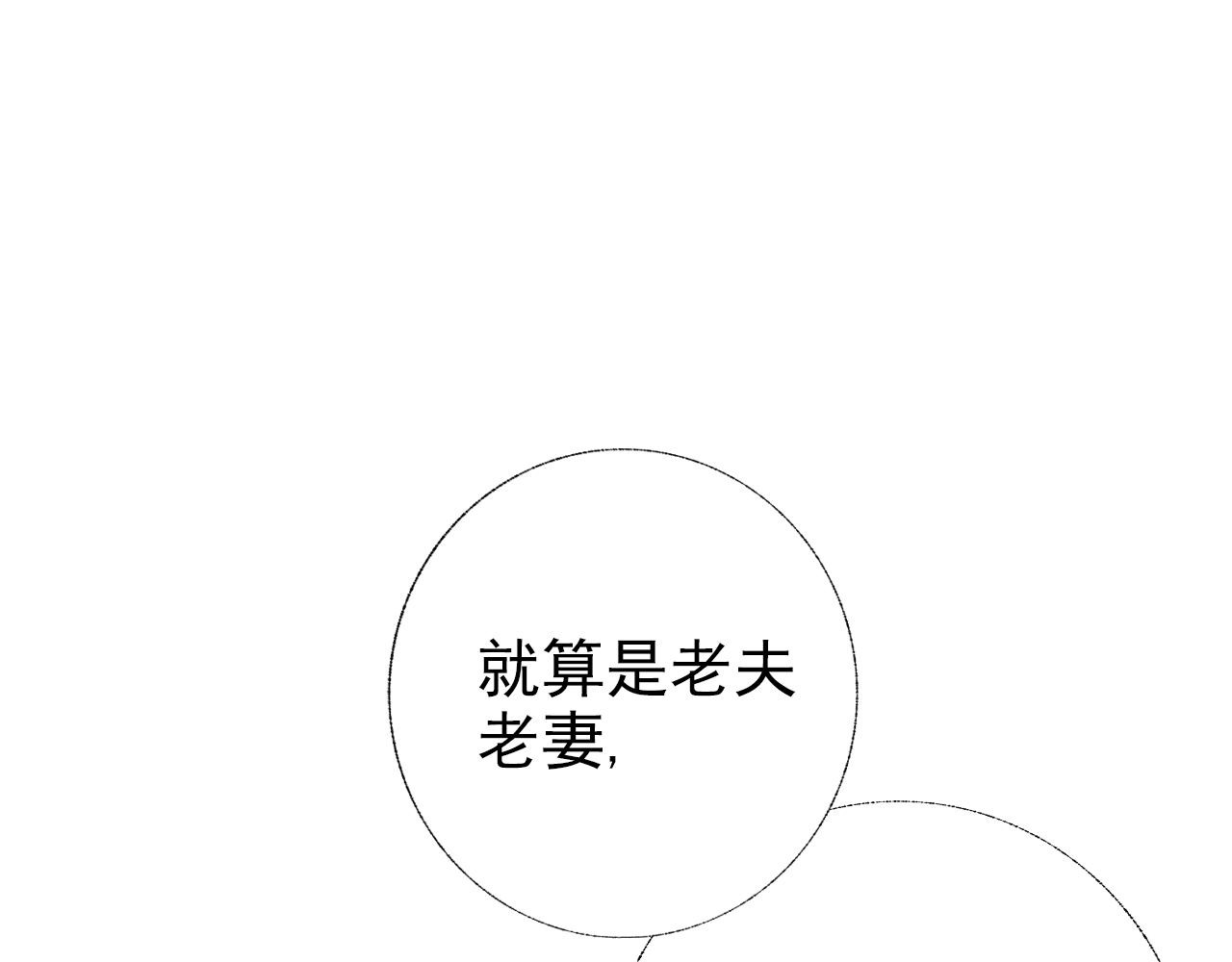 阿雅，坏女孩 粑粑要出游？ 第45页
