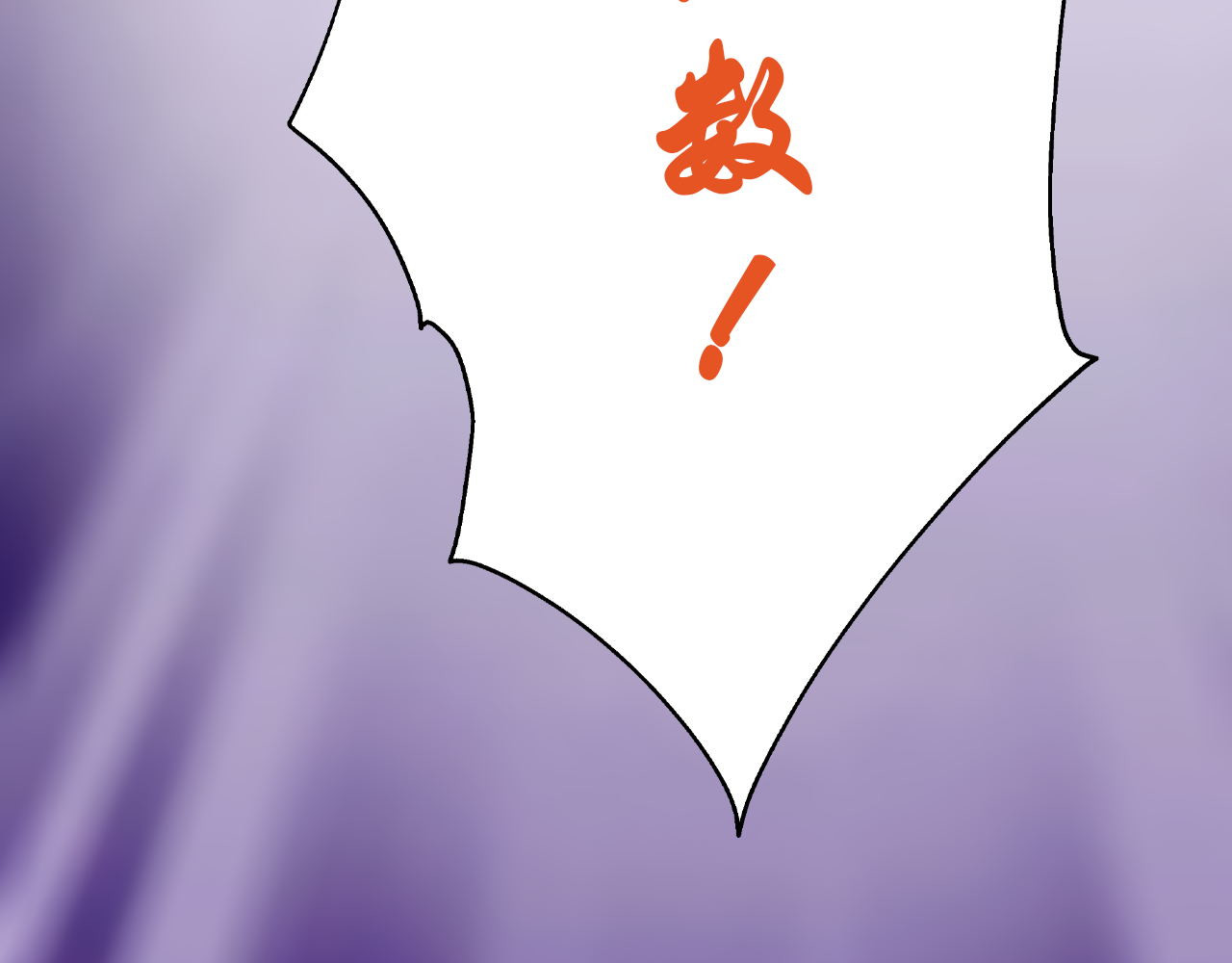 阿雅，坏女孩 粑粑要出游？ 第56页