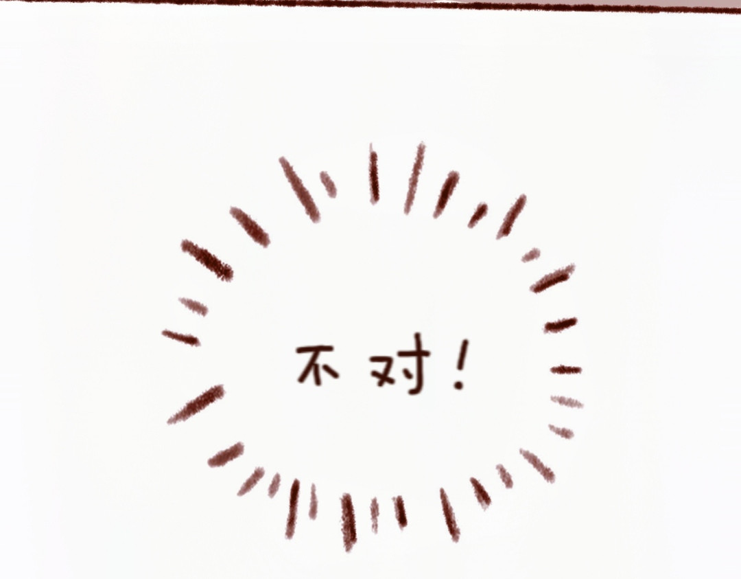 林深深处的魔药工房 【3】魔药转置器 第7页