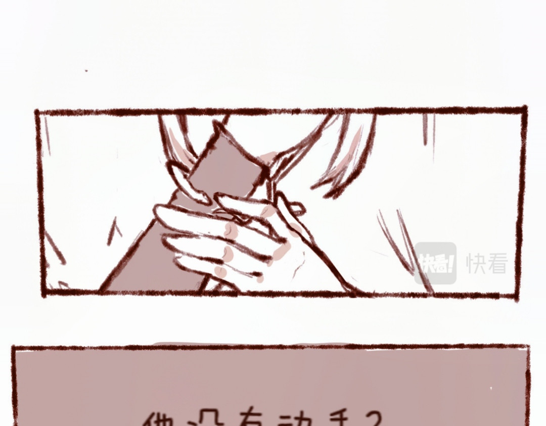 林深深处的魔药工房 【3】魔药转置器 第9页