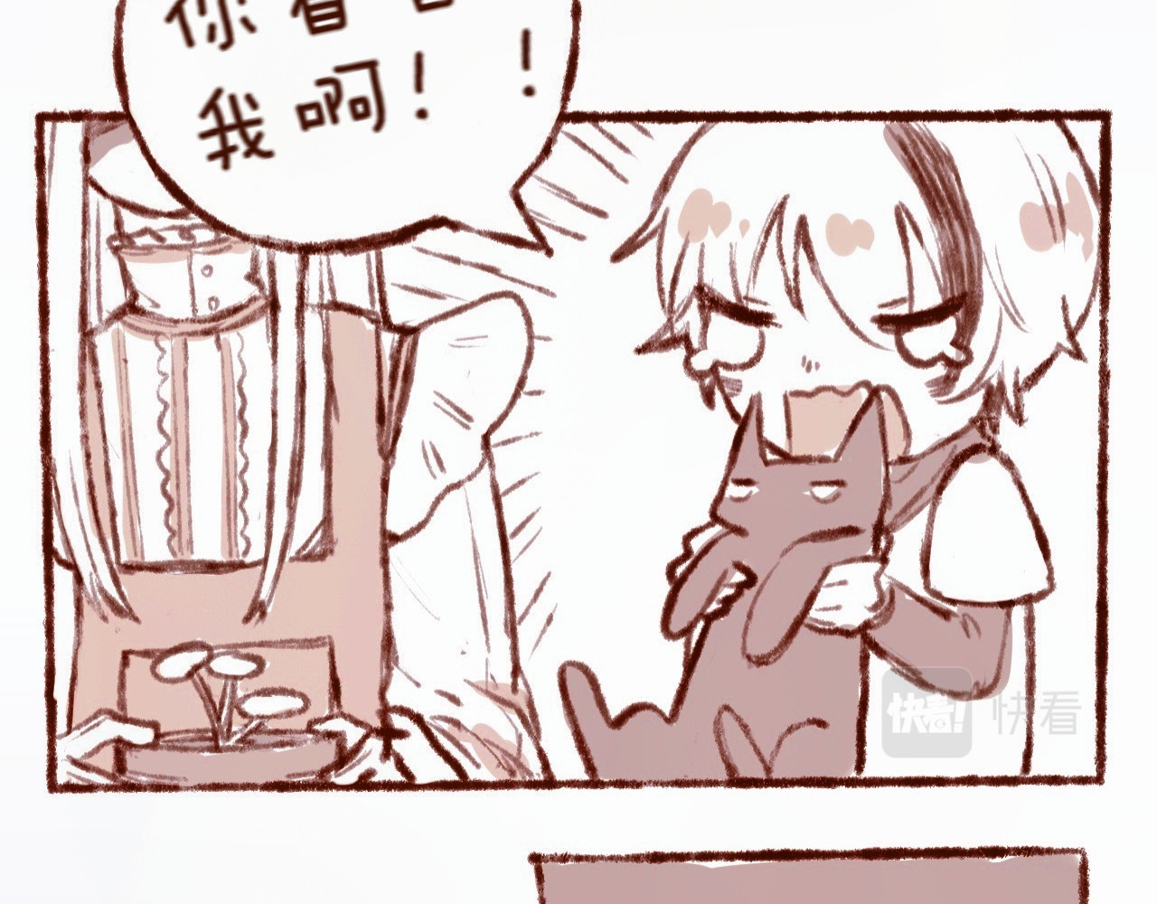 林深深处的魔药工房 【4】蓝色染料 第5页