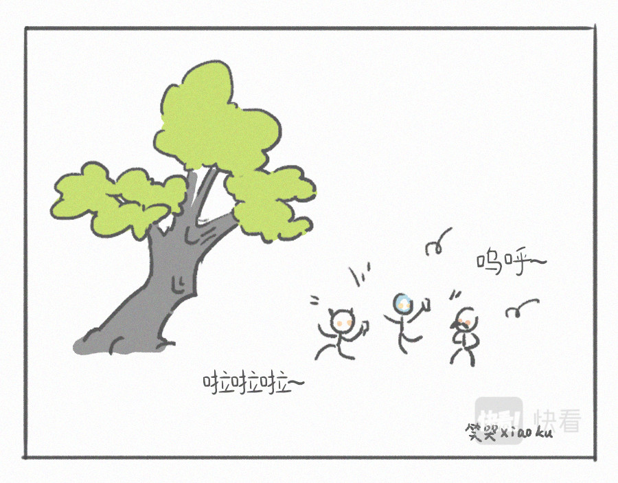 宇宙和蚂蚁 桃园结义、隔空取物 第11页