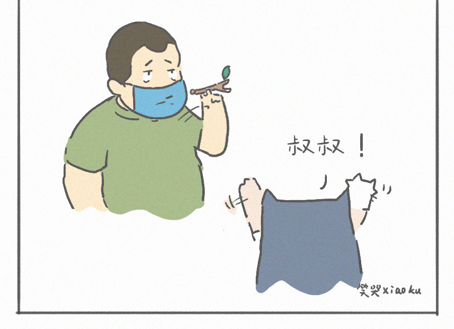 宇宙和蚂蚁 桃园结义、隔空取物 第16页