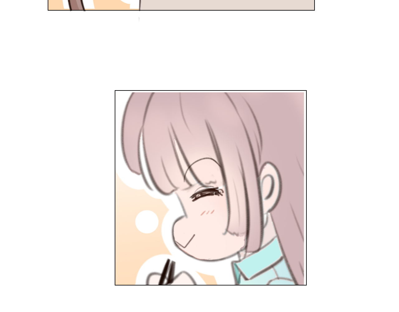 阿雅，坏女孩 粑粑麻麻很恩爱...? 第116页