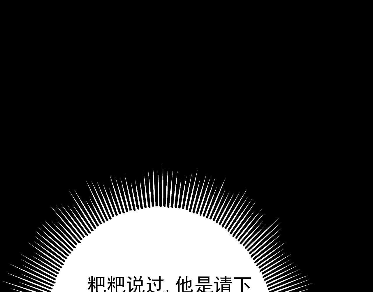 阿雅，坏女孩 粑粑麻麻很恩爱...? 第134页