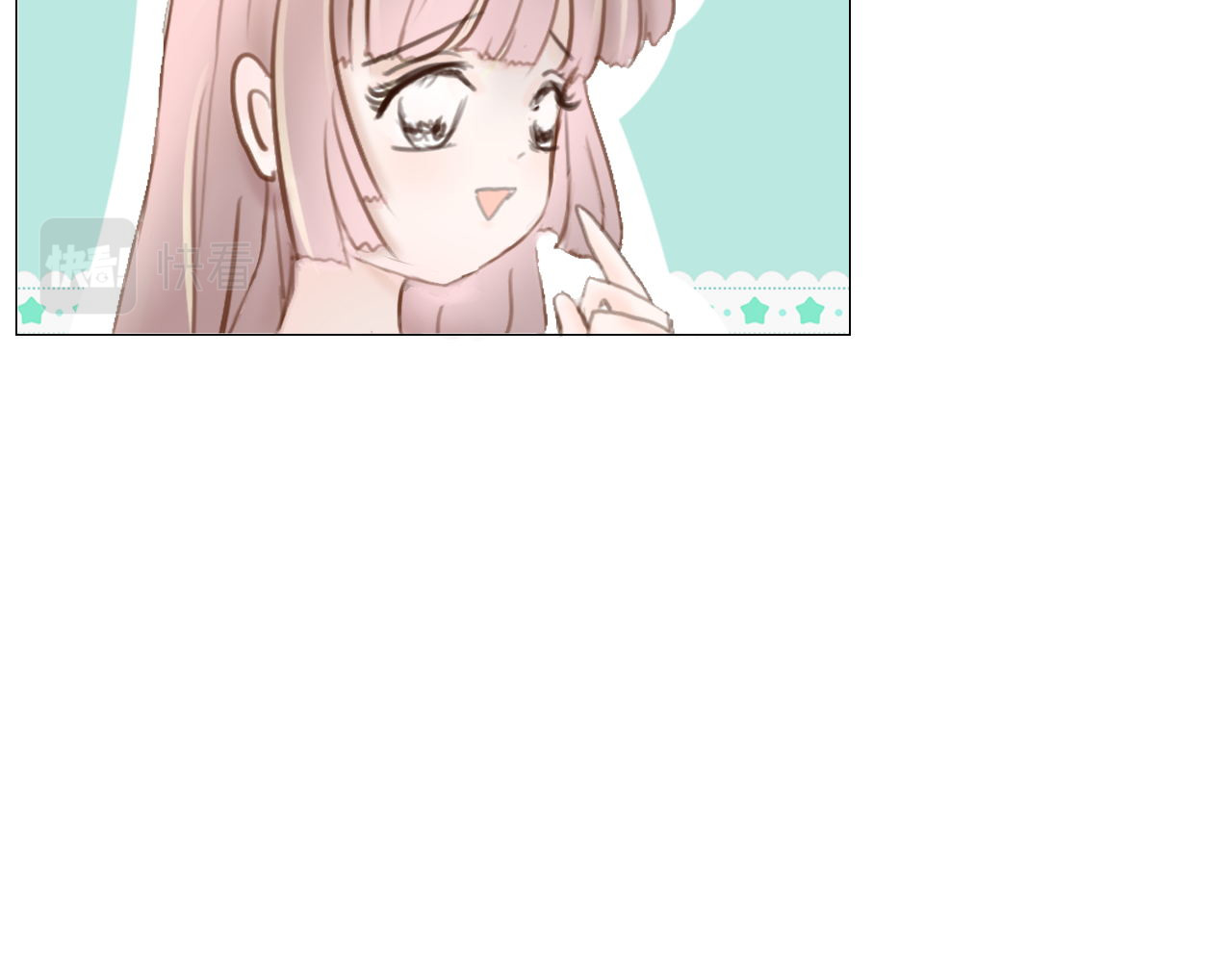 阿雅，坏女孩 粑粑麻麻很恩爱...? 第15页