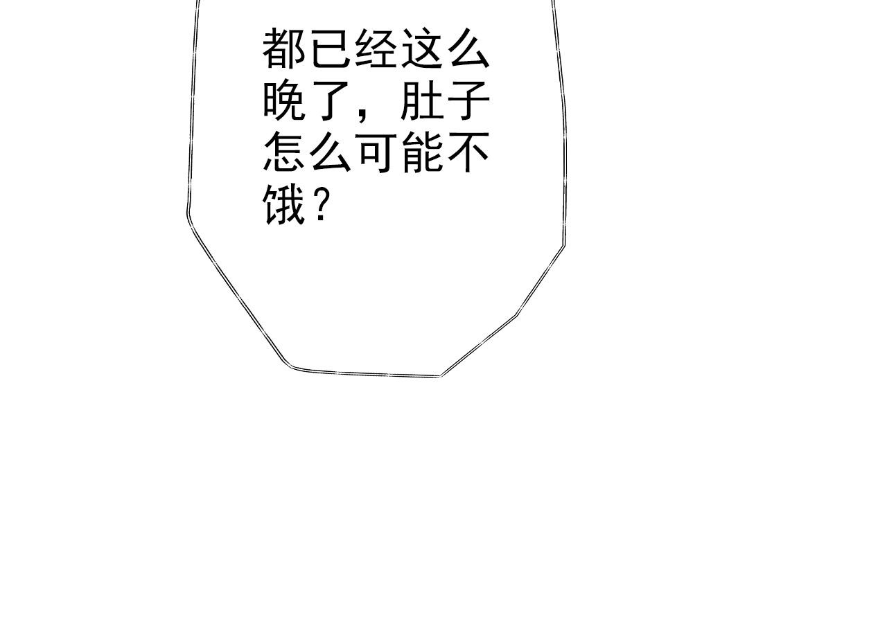 阿雅，坏女孩 粑粑麻麻很恩爱...? 第18页