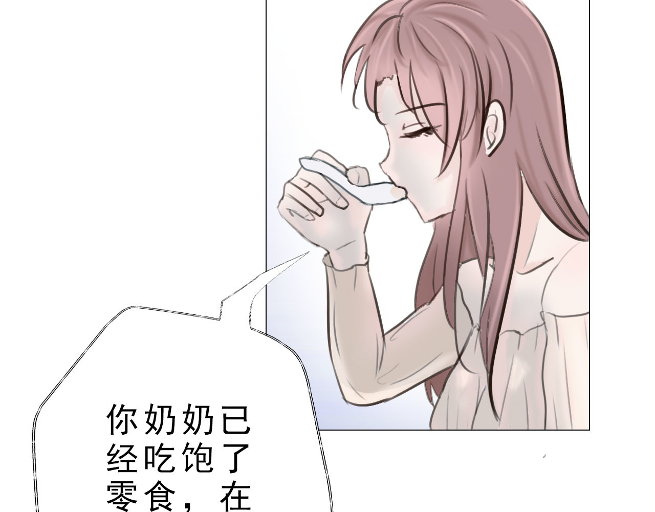 阿雅，坏女孩 粑粑麻麻很恩爱...? 第71页