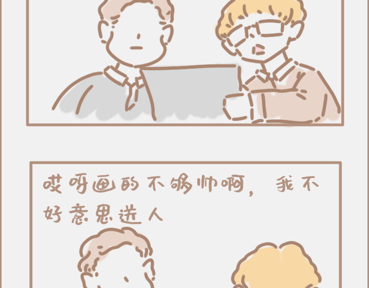 坏先生 做画手可以碰到什么奇葩甲方 第7页