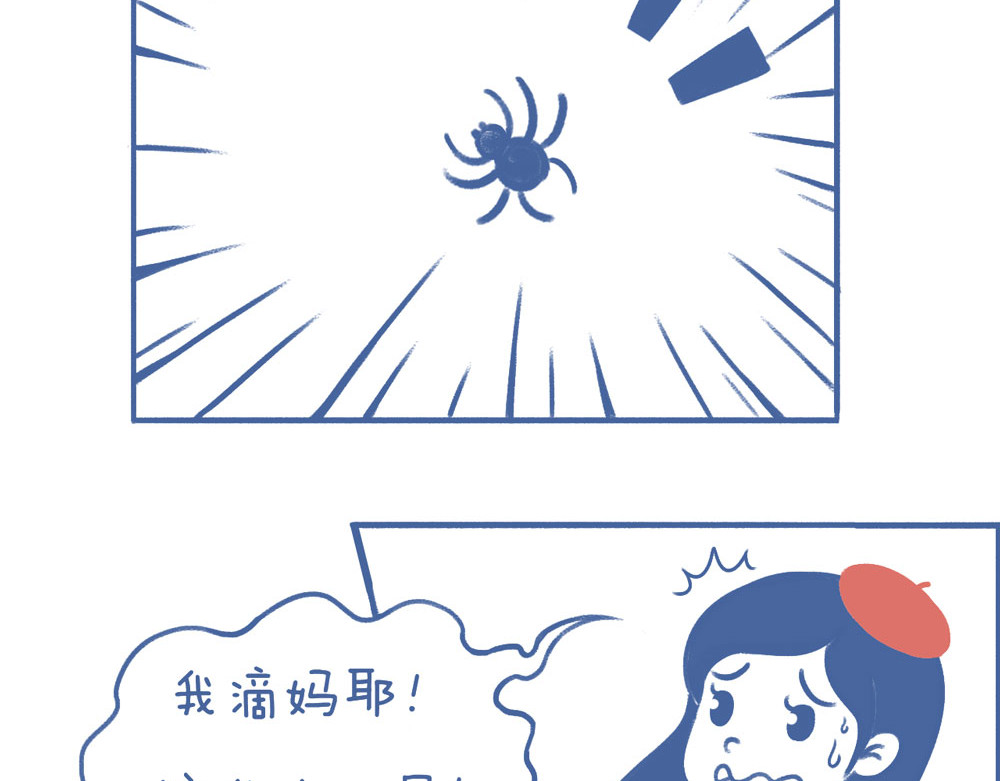 未来总会有惊喜 第5页