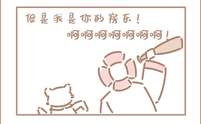 坏先生 问题的关键在于自信 第30页