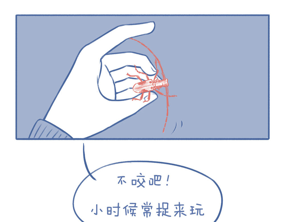 未来总会有惊喜 02枯叶 第21页