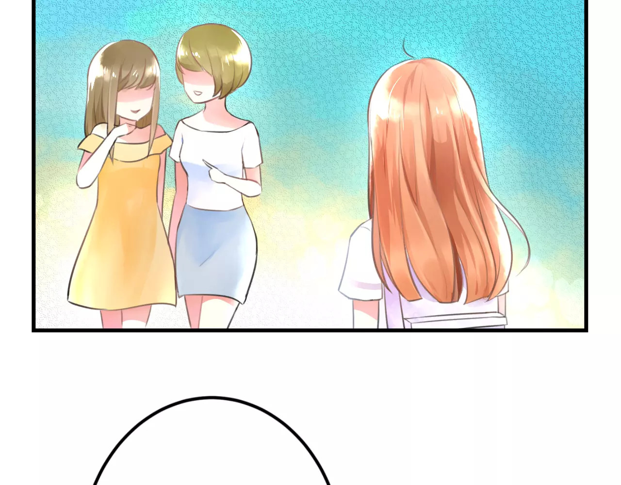 明星老哥请出招！ 第1话 噩梦开始 第7页