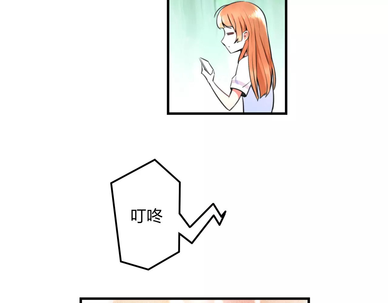 明星老哥请出招！ 第1话 噩梦开始 第63页