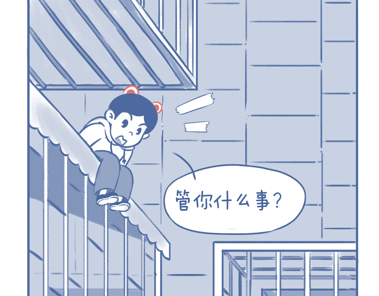 未来总会有惊喜 03 窝 第31页