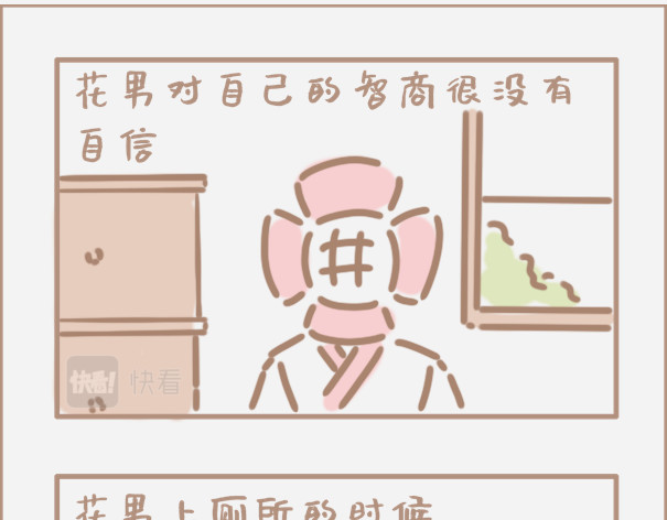 坏先生 你会时不时怀疑自己是制杖吗 第1页