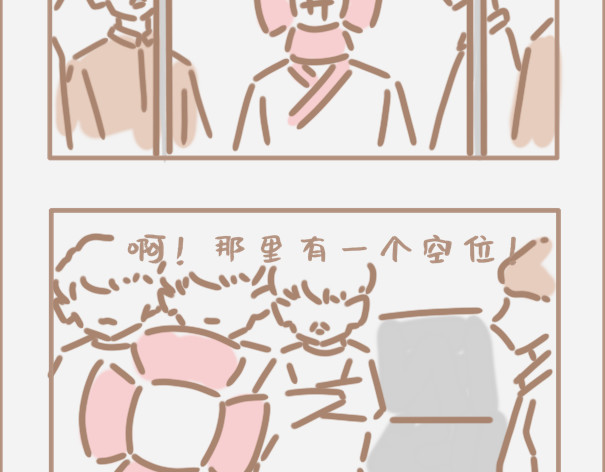 坏先生 你会时不时怀疑自己是制杖吗 第20页