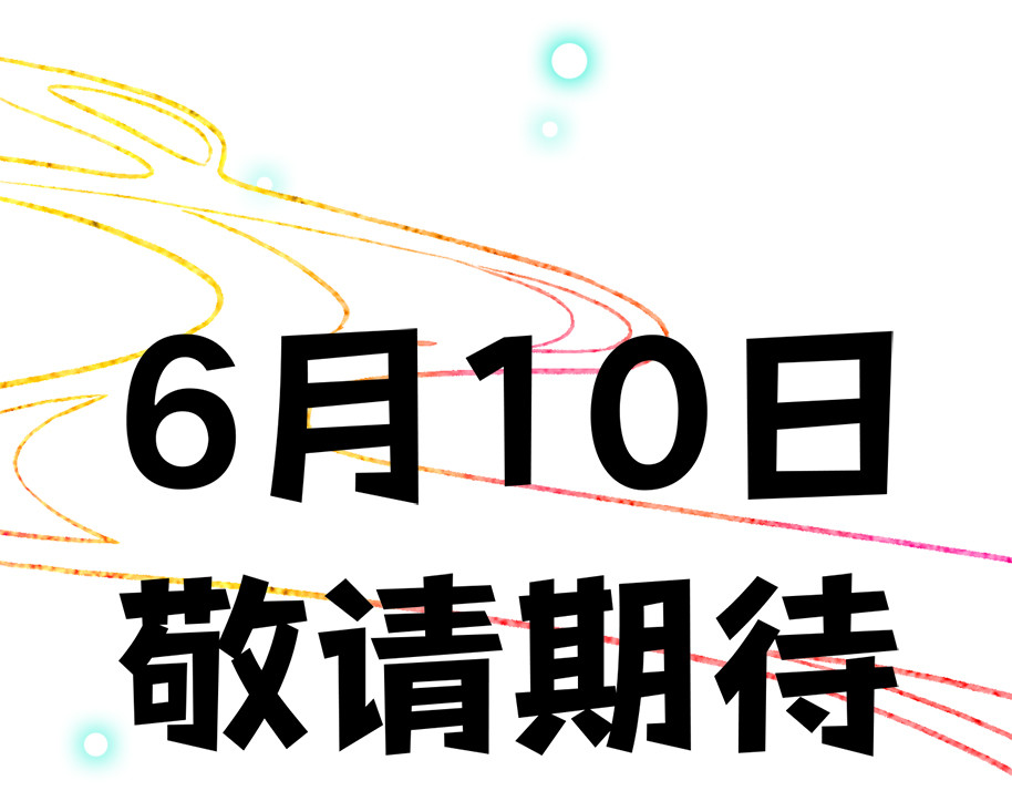 百工灵 人设和世界观 第17页