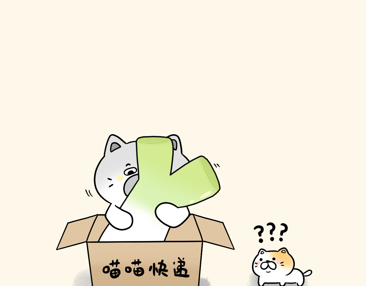 蛋蛋&喵喵 葱葱蒜头喵 第2页