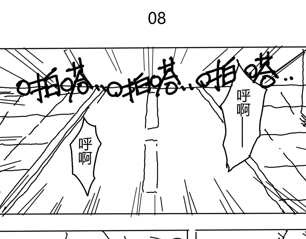 柳同学有鼻涕 除了找时光机之外还能做什么 第1页