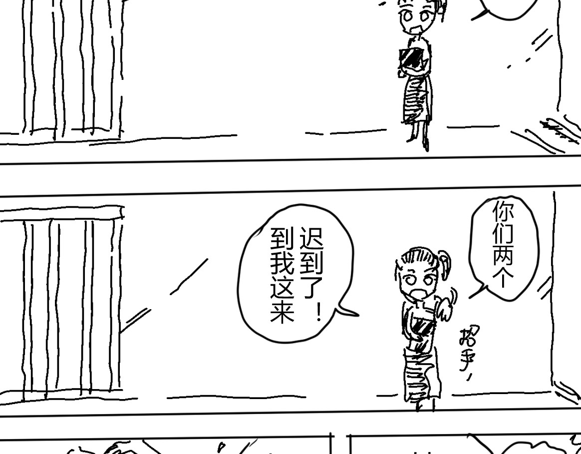 柳同学有鼻涕 除了找时光机之外还能做什么 第20页