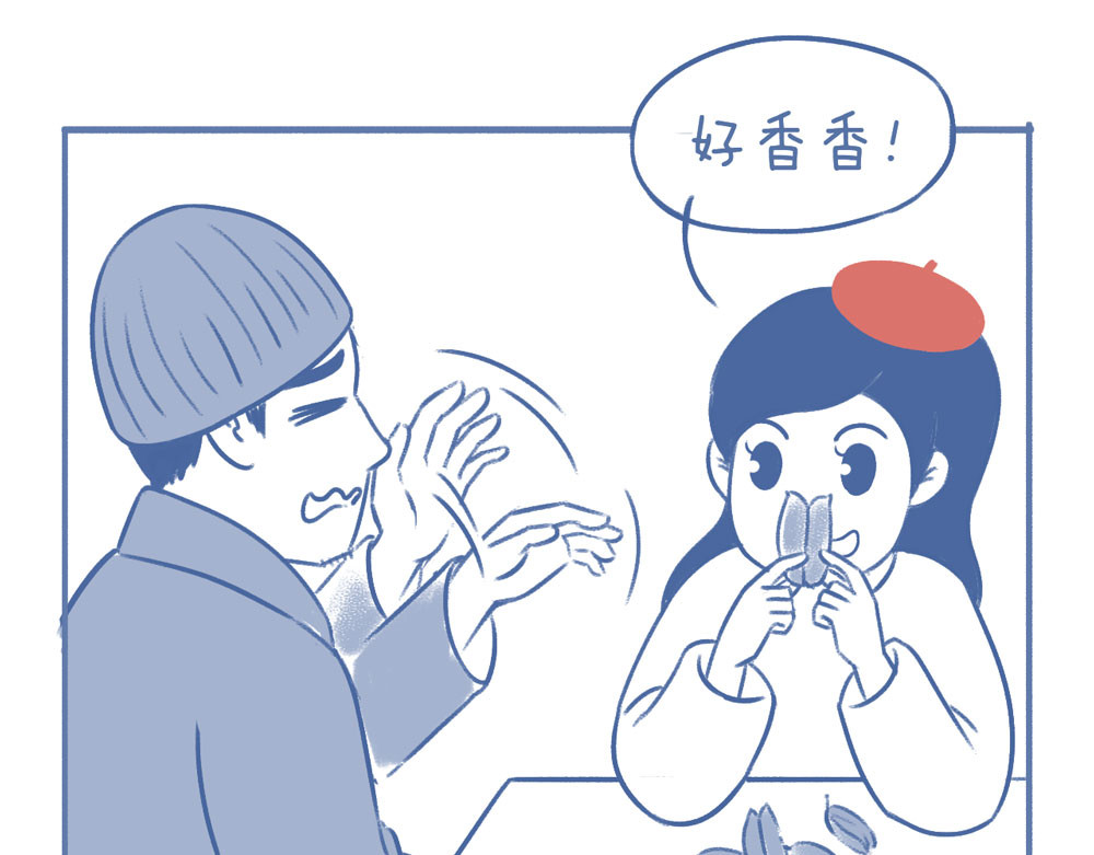 未来总会有惊喜 06豌 豆 第25页