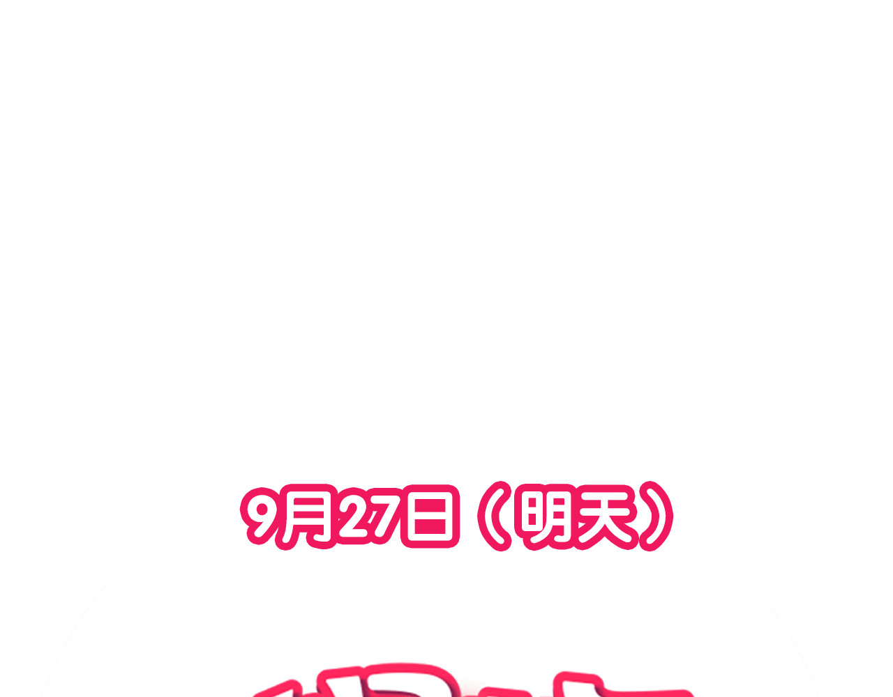 明星老哥请出招！ 序章 空降明星老哥 第48页