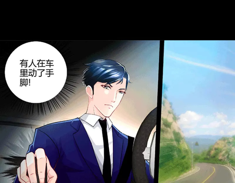 纯情丫头休想逃 第1话 谜般的少女1 第21页