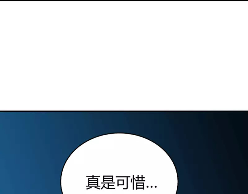 纯情丫头休想逃 第1话 谜般的少女1 第41页