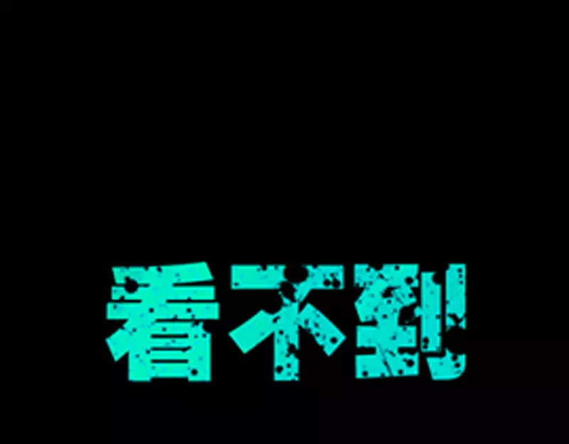 纯情丫头休想逃 第1话 谜般的少女1 第9页