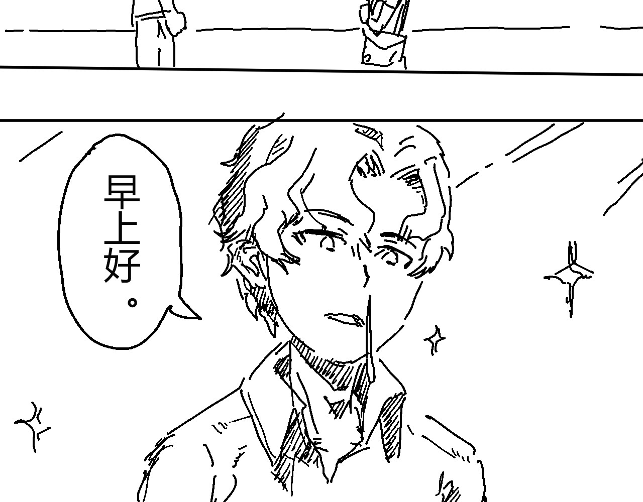 柳同学有鼻涕 燥热的青春期请见谅 第10页