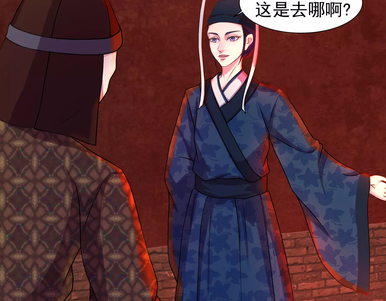 蛇蝎不好惹：弃后也妖娆 第1话下 天降祥瑞 第16页