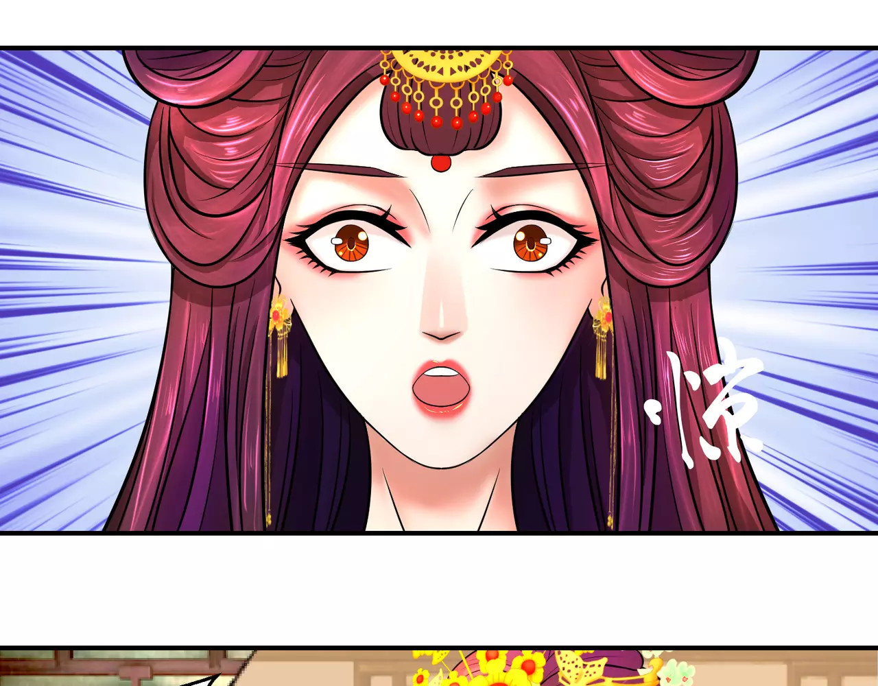 蛇蝎不好惹：弃后也妖娆 第3话下 妖娆之色深宫冷 第6页