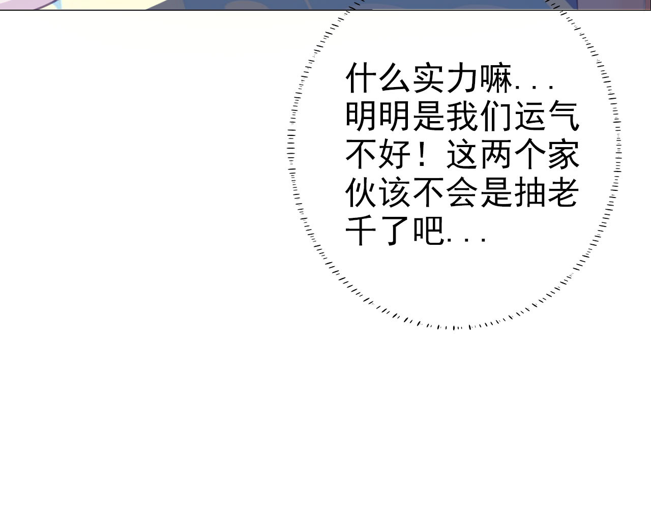 阿雅，坏女孩 番·妈妈 第14页