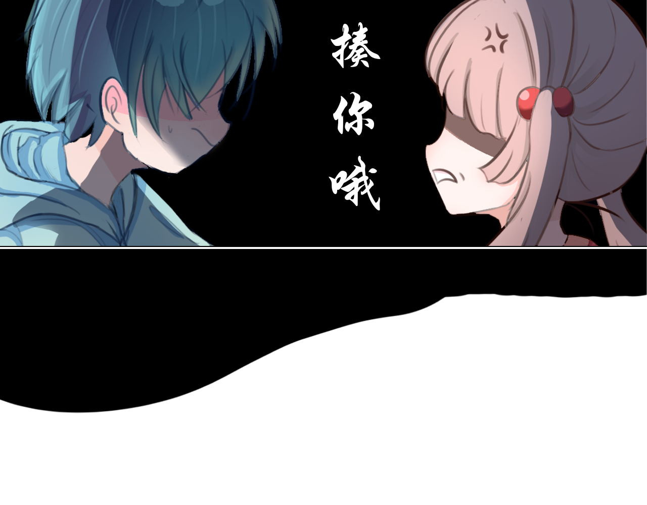阿雅，坏女孩 番·妈妈 第49页