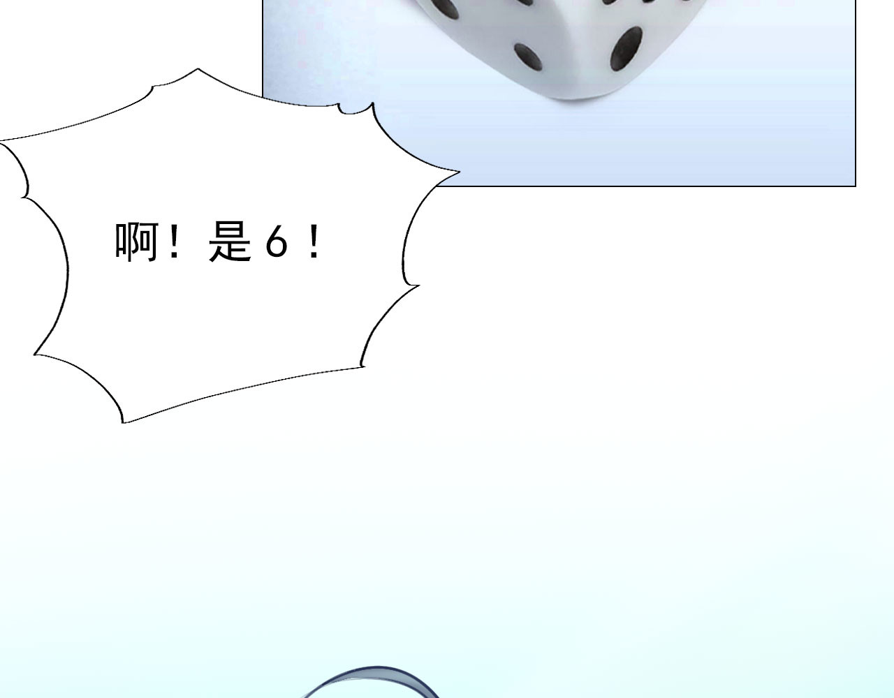 阿雅，坏女孩 番·妈妈 第7页