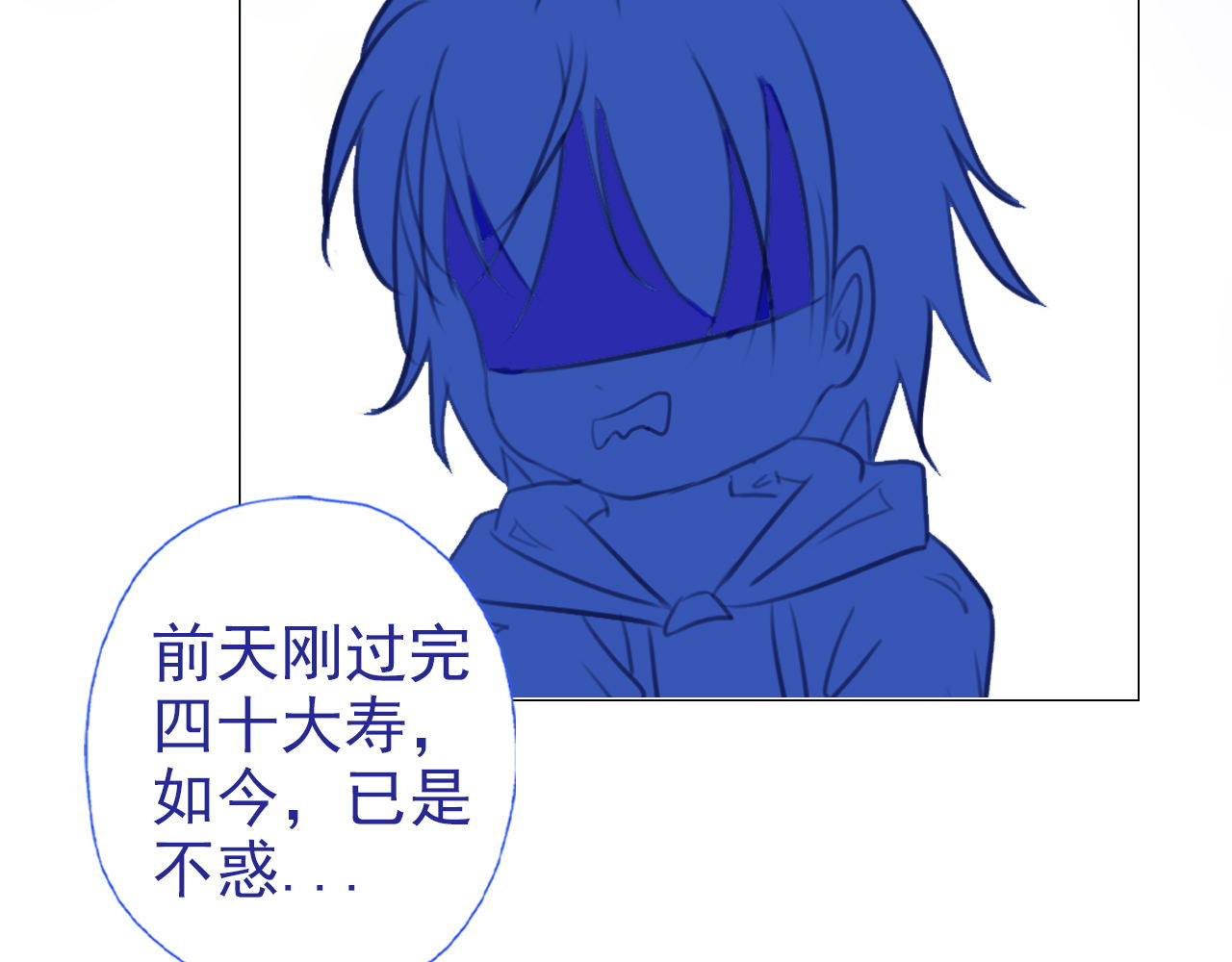 阿雅，坏女孩 番·妈妈 第67页