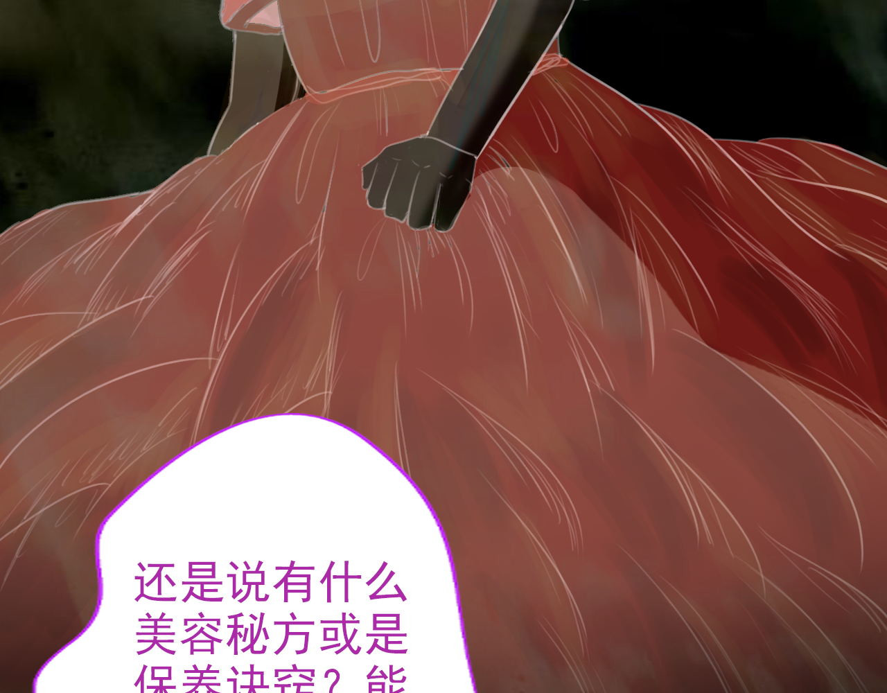 阿雅，坏女孩 番·妈妈 第72页