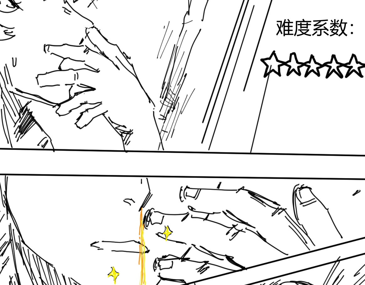 柳同学有鼻涕 如同大阳般耀眼 如同太阳般危险 第10页