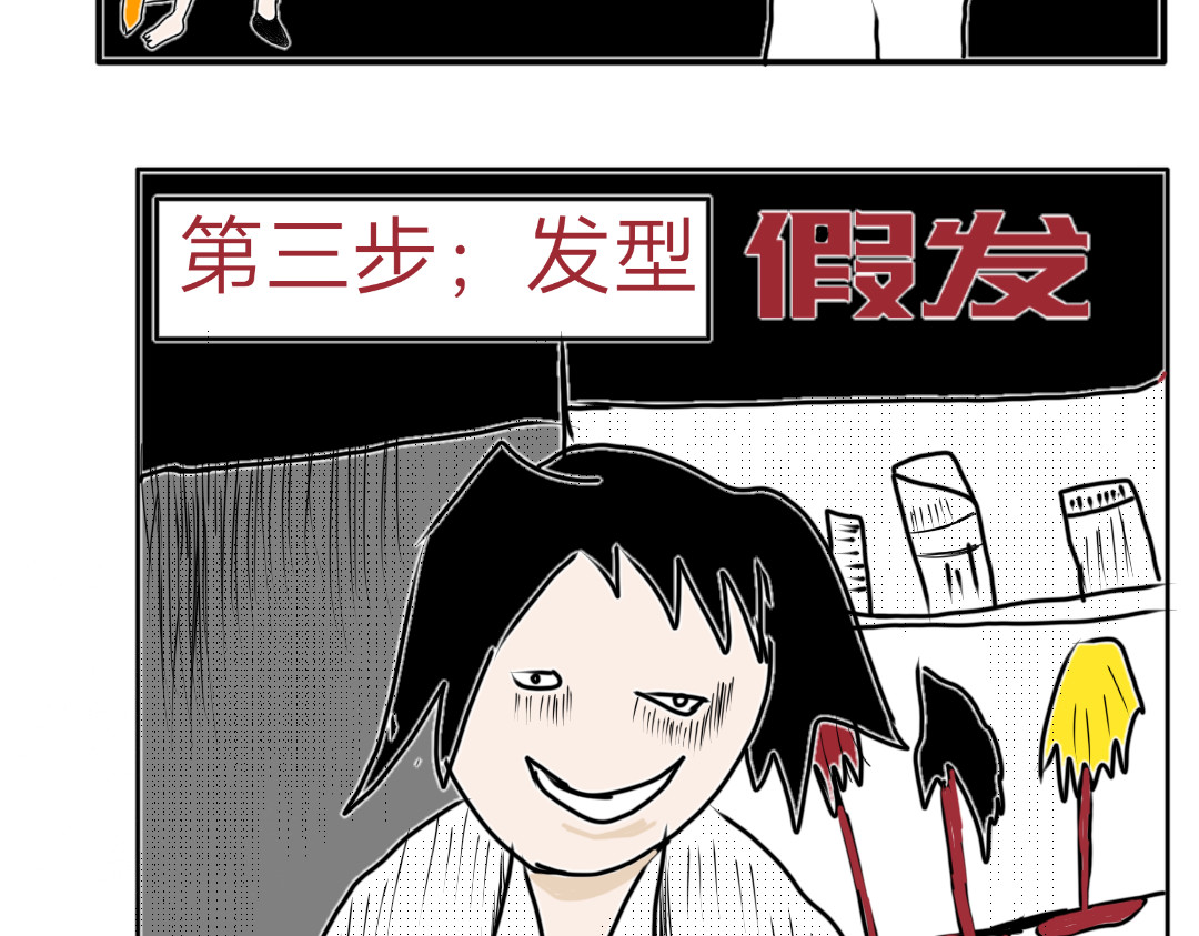 “注定”不平凡的每一天！ 神秘武士 第28页