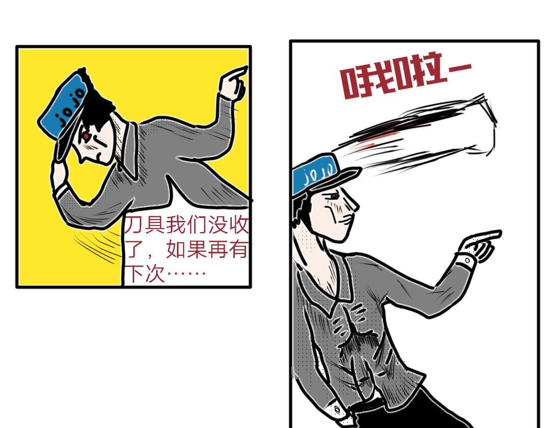 “注定”不平凡的每一天！ 神秘武士 第35页