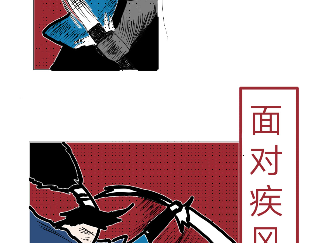 “注定”不平凡的每一天！ 神秘武士 第9页