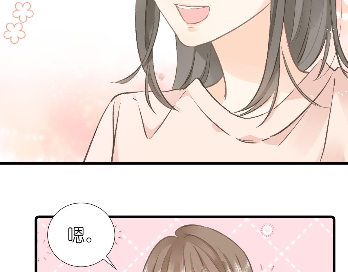 屋顶的阁楼 第2话  打工？ 第15页