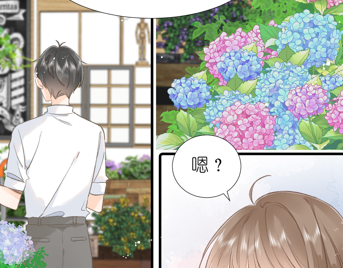 屋顶的阁楼 第2话  打工？ 第5页