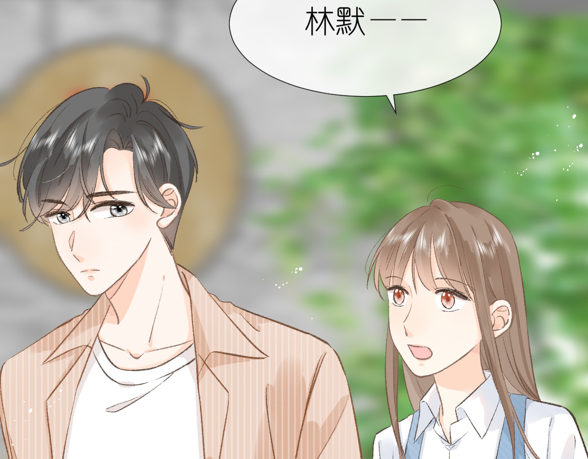 屋顶的阁楼 第2话  打工？ 第48页